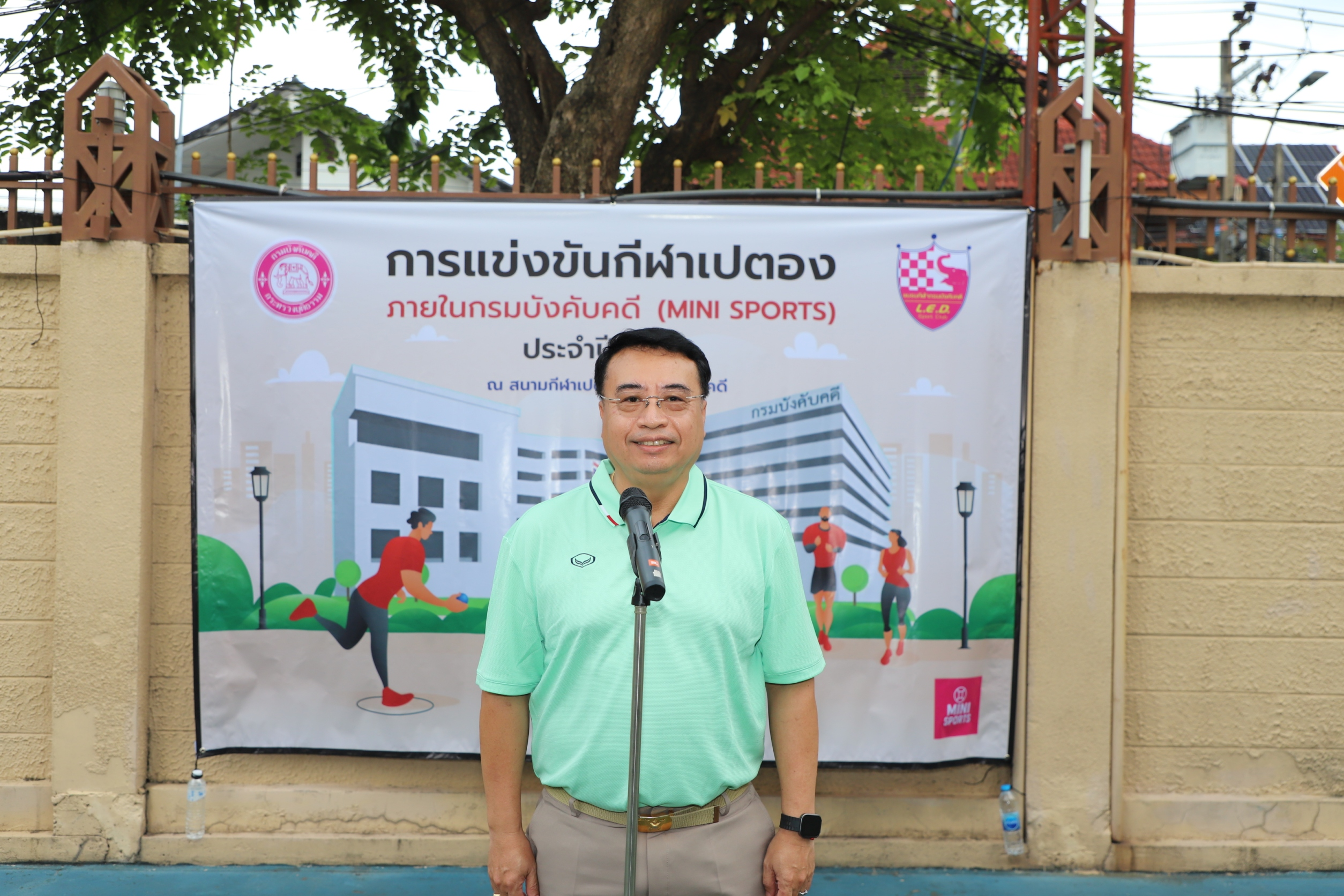 กรมบังคับคดี จัดกิจกรรมการแข่งขันกีฬา “ เปตอง มินิ สปอร์ต ภายในกรมบังคับคดี ประจำปี 2569 ”